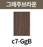 [크리스탈] c7-GgB