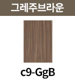 [크리스탈] c9-GgB