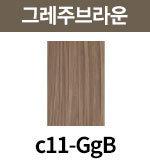 [크리스탈] c11-GgB