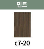 [크리스탈] c7-20
