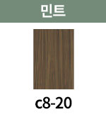 [크리스탈] c8-20