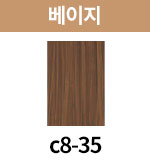 [크리스탈] c8-35