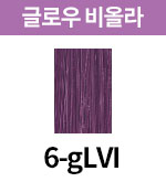 [올디브] 6-gLVI