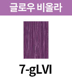 [올디브] 7-gLVI