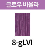 [올디브] 8-gLVI
