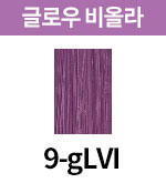 [올디브] 9-gLVI