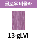 [올디브] 13-gLVI
