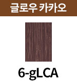 [올디브] 6-gLCA
