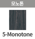 [에노그] 모노톤 5