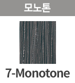 [에노그] 모노톤 7