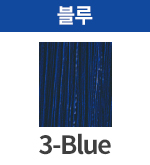 [에노그] 블루 3