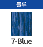 [에노그] 블루 7
