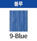 [에노그] 블루 9