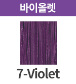 [에노그] 바이올렛 7