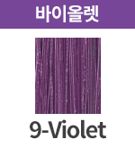 [에노그] 바이올렛 9