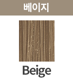 [에노그] 베이지