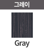 [에노그] 그레이