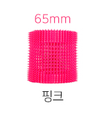 [65mm]핑크 <div style='background:red;color:#fff;height:25px;width:150px;font-size:11px;text-align:center;line-height:25px;' class='btnSoldoutSMS'  checkOption='Yes' optionNo_His='1' optionItemNo_His='' optionName_His='[65mm]핑크' optionItem_His=''>품절-입고문자신청</div>