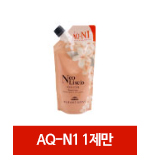 [1제] AQ-N1