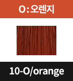 10-O/orange