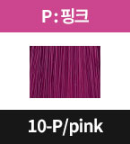 10-P/pink