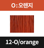 12-O/orange
