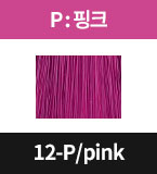 12-P/pink