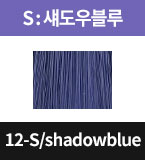 12-S/shadowblue