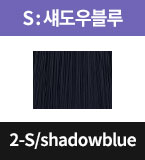 2-S/shadowblue
