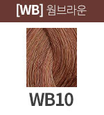 [엔리치] WB10 (새치)