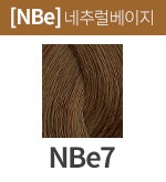[엔리치] NBe7 (새치)