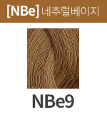 [엔리치] NBe9 (새치)