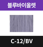 C-12/BV
