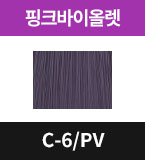 C-6/PV