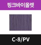 C-8/PV