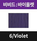 6/Violet