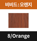 8/Orange