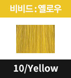 10/Yellow