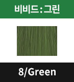 8/Green