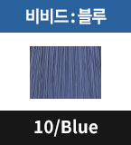 10/Blue