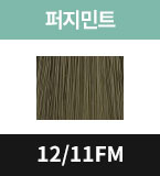 12/11FM