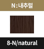8-N/natural