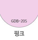 GDB-205 핑크