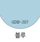 GDB-207 블루