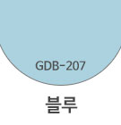 GDB-207 블루