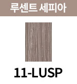 11-LUSP