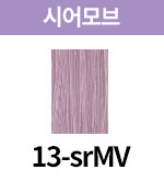 [올디브] 13-srMV