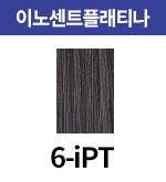 [올디브] 6-iPT