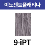 [올디브] 9-iPT