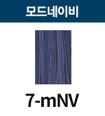 [올디브] 7-mNV